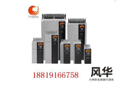 專業維修各種品牌變頻器、PLC、伺服控制器 維修丹佛斯變頻器等